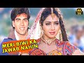 Meri Biwi Ka Jawab Nahin Akshay Kumar Sridevi Kumar Sanu Kavita Hindi 4K Songs