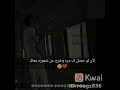 الطيب عمره ما كان وحش واهبل زي ما أنت متخيل بس كل الحكايه إنه بيحبك ودايما بيتحكم في ردود أفعال