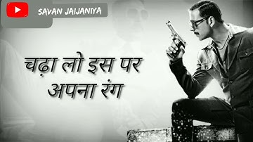 Attitude Dialogue | Akshay Kumar killer | attitude status | Savan Jaijaniya