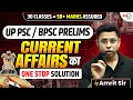 UPPSC/BPSC Prelims Current Affairs का one stop solution | coverage of last one year | theiashub