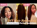 Hair Rebonding at Home | IT WORKED ON MY WEAK HAIR ! | Shiseido Permanent Hair Straightening