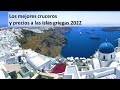 Los mejores cruceros a las islas Griegas 2022