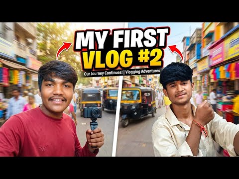 My First Vlog