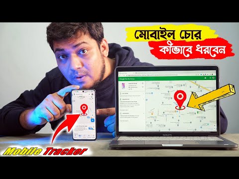 ভিডিও: এলজি ফোনে ক্লিপ ট্রে কি?