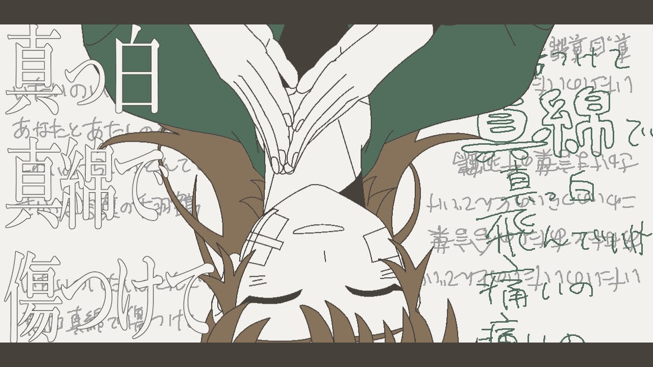 【RKRN】ゲンチアナ【手描き】