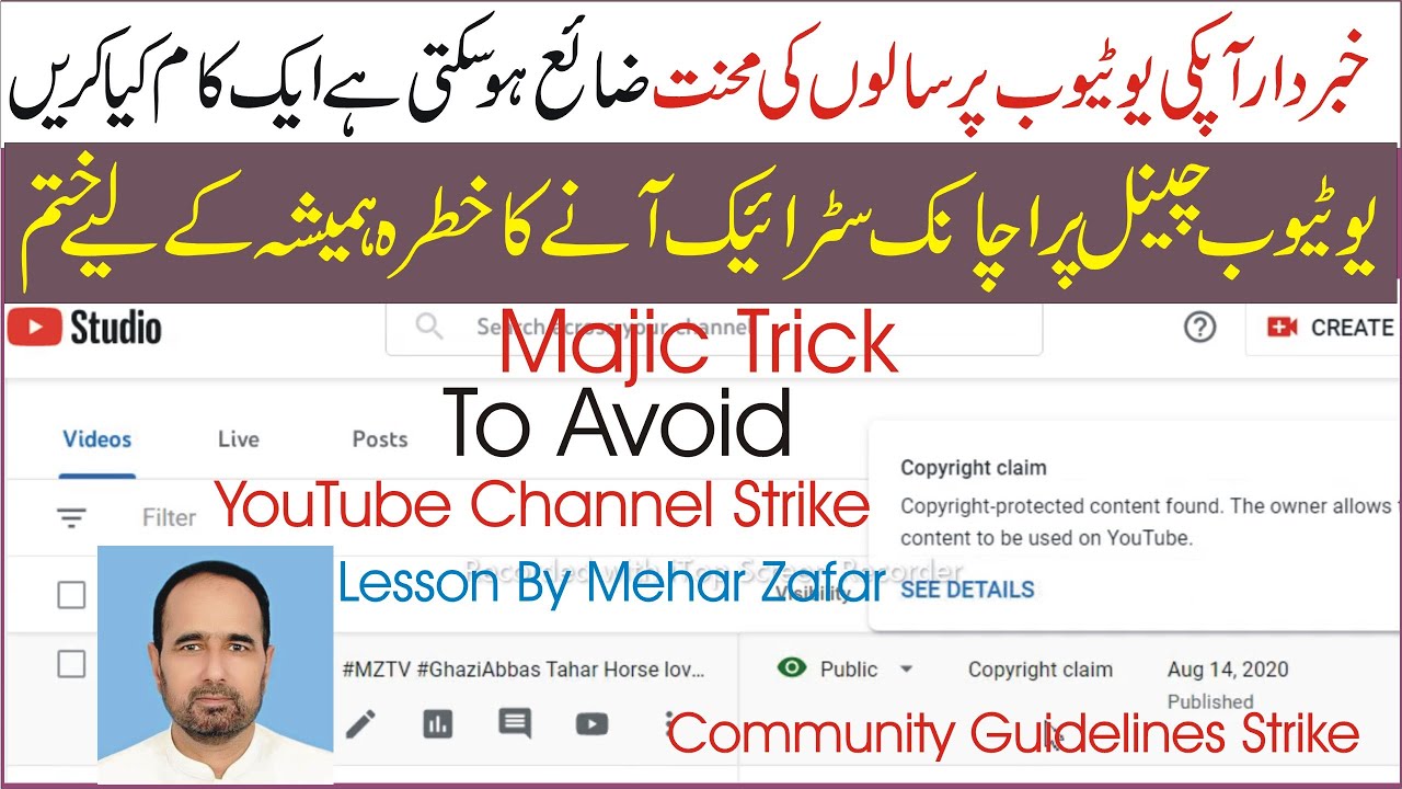 How to avoid and solve Community  guideline strike and copyright strike on YouTube channel.