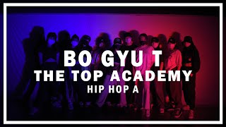 쏘아 - 하하 X MINO｜보규쌤(BO GYU T)-힙합(HIP HOP)｜오산더탑댄스보컬학원(the top dance vocal academy)