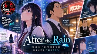 Hindi dub | After the rain anime | Anime in hindi dub  screenshot 3