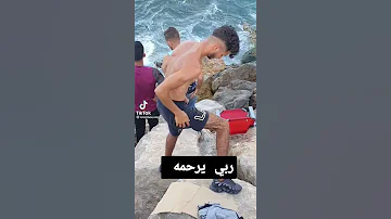 غرق شاب في شاطئ باب الواد 