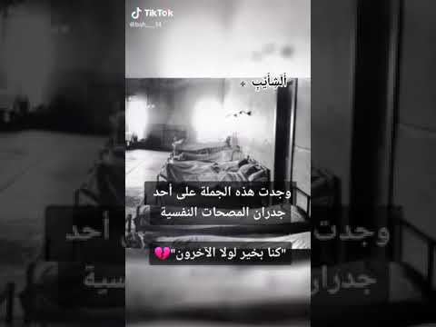 لو كان محبا لحكى ولو كان مشتاقا لاتى لاكنه لم يكن