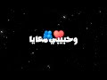 اغنية حسين الجسمي الجديدة انا والقمر 2025 الليل ونجومه شاشة سوداء بدون حقوق بدون موسيقى جديد2025 اغنية حسين الجسمي الجديدة انا والقمر 2025 الليل ونجومه شاشة سوداء بدون حقوق بدون موسيقى جديد2025