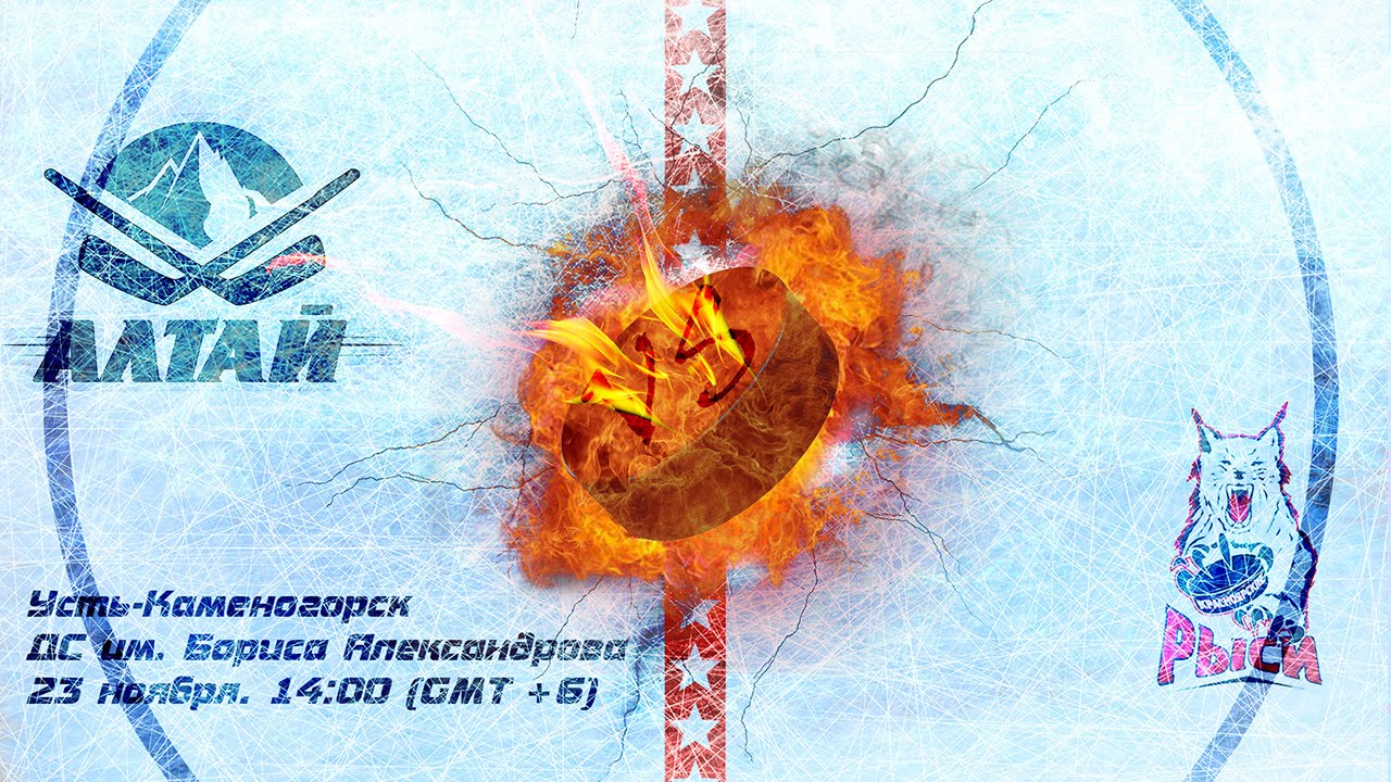 Авто красноярские рыси