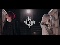 Veinrot - Erica 【Official Music Video】