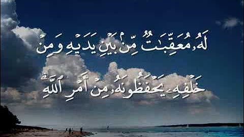 تلاوه من سورة الرعد -الشيخ المحيسني.flv