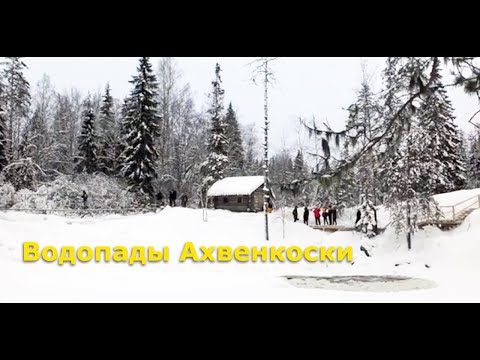 Достопримечательности Карелии. Водопад