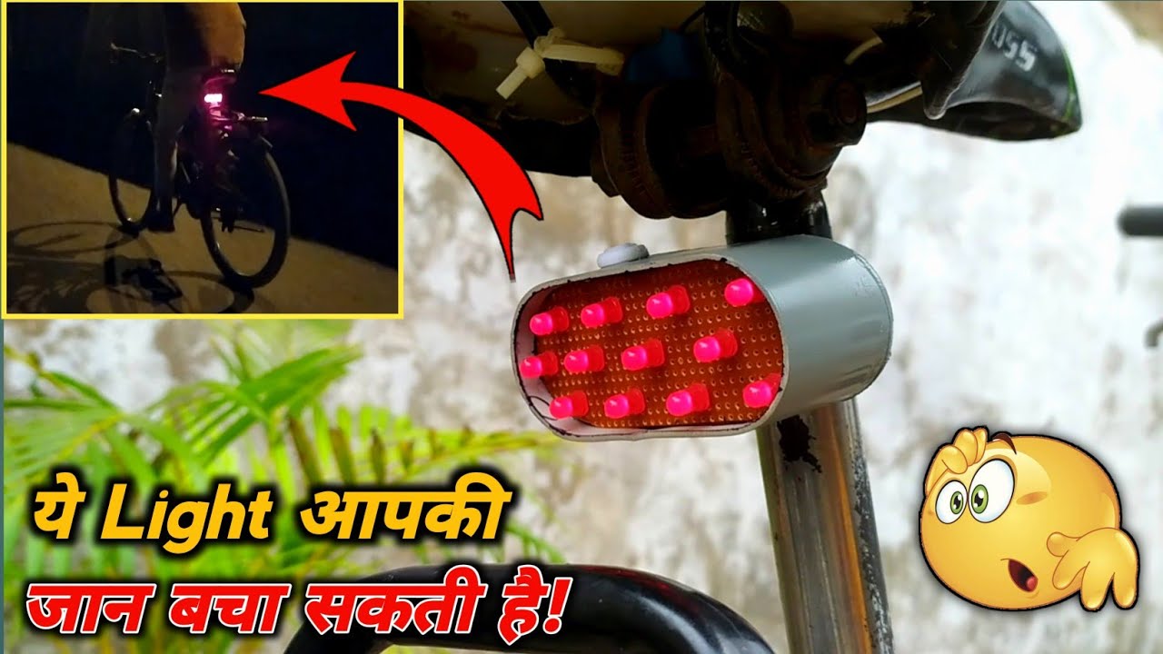 पुरानी Cycle को बनाओ Advance😍 Cycle Modification Cycle me Light