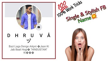 Create Single Stylish Name on Fb || How to Make Stylish Name on Fb || Change FB name with Symbol