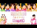 Berryz Koubou - 「MADAYADE」/Berryz工房 - まだやで COLOR Coded Lyrics (Eng|Rom|日本語)