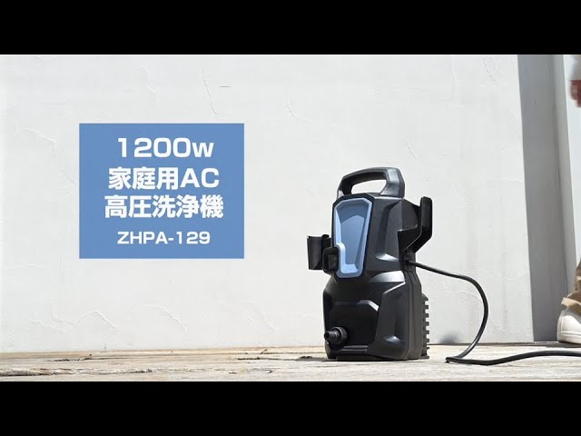 SEWA 高圧洗浄機 コンパクト Amazon | 高圧洗浄機超軽量2.8kg、高圧洗浄、新型12MPaミニ高圧洗車機