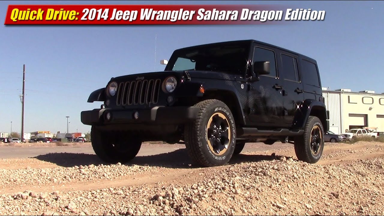 Quick Drive: 2014 Jeep Wrangler Sahara Dragon Edition - YouTube