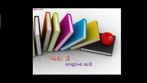 Std : 2 Ch-3 Video Part:1