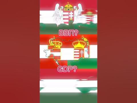 Венгерское королевство VS Австро-венгрия VS Венгрия #shorts #сравнение ...