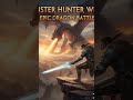 Epic Monster Hunter Wilds Battle! Hunter vs Dragon #YouTubeShorts#Shorts #EpicBattle #DragonFight