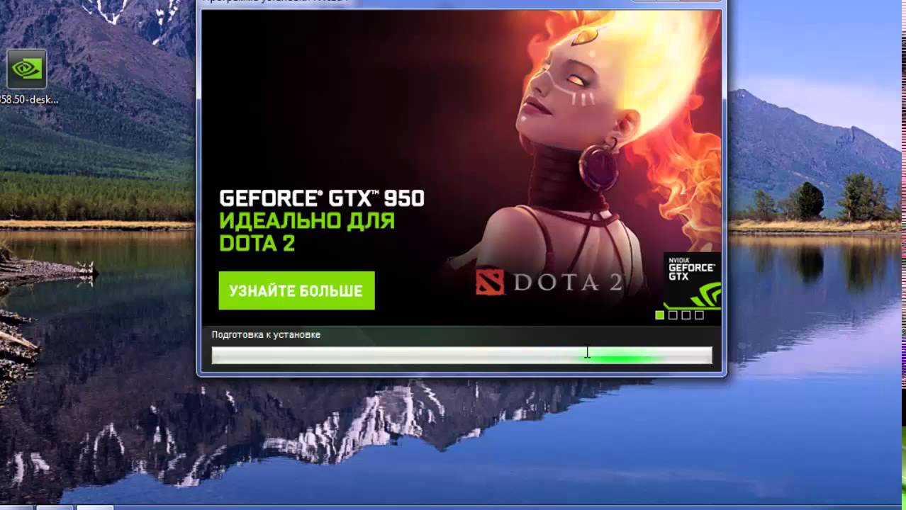 Geforce gt 540m драйвера скачать бесплатно