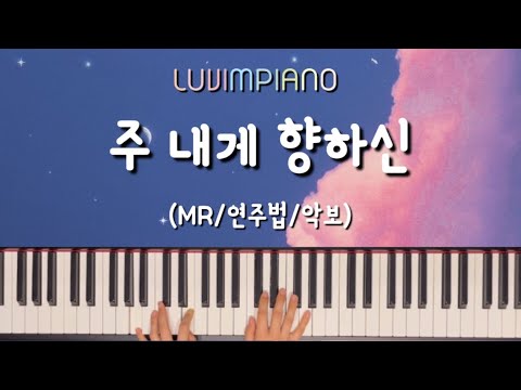 Love For Me  (Ab key) - Kim Yun Jin