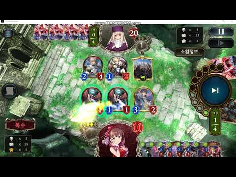 [섀도우버스] 교회비숍 vs 요르문뱀파