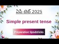 AP TET ENGLISH TENSES 2025|| Learn daily one tense|| simple present tense || #viral.
