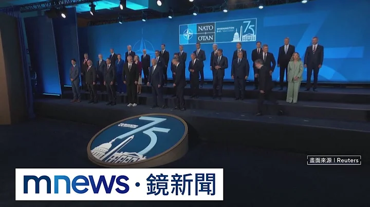 強硬抗中！　北約宣言指「中國是烏俄戰爭推動者」｜#鏡新聞 - 天天要聞