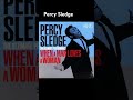 本当に歌が上手い歌手 パーシー・スレッジ(洋楽) Percy Sledge