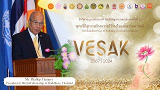 Mr. Phallop Thaiarry, President of World Fellowship of Buddhists, Thailand