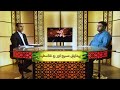 پیدائیشِ مسیح اور ردِ غناسطیت Paidayish-e-Masih aur rad-e-Ghanasitit TYT Christmas special 2025