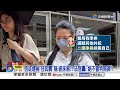 精舍虐殺竟稱"以為在表演"?! 法官飆罵"運屍3煞"狂卸責│中視新聞 20260720