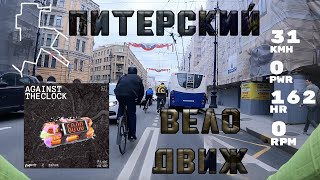 ФИКСЕРЫ - ЛОХИ. УДЕЛЫВАЮ ИХ НА ШОССЕЙНИКЕ