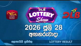 2026-07-28 | DLB Lottery Show | Sinhala