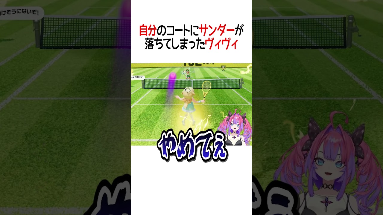 自分のコートにサンダーが落ちてしまったヴィヴィ【ホロライブ切り抜き/Hololive】#shorts #綺々羅々ヴィヴィ