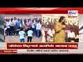 साताऱ्यात Shivendra Raje Bhosale यांची क्रिकेटच्या मैदानाल फटकेबाजी | Marathi News