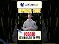 whitebit exchange Referral code 2026 "rebate" Get Upto 50% On Trading Fees