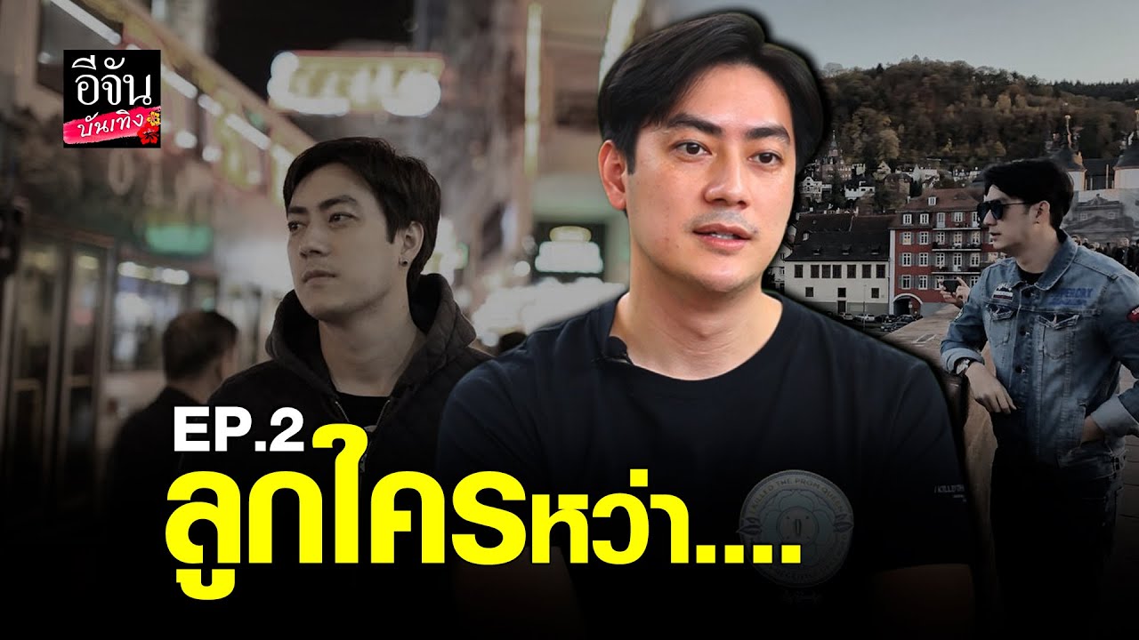 ฟิล์มรัฐภูมิ ย้อนเล่ามรสุมข่าวฉาว โดนต้นสังสั่งพักงาน 2 ปี!