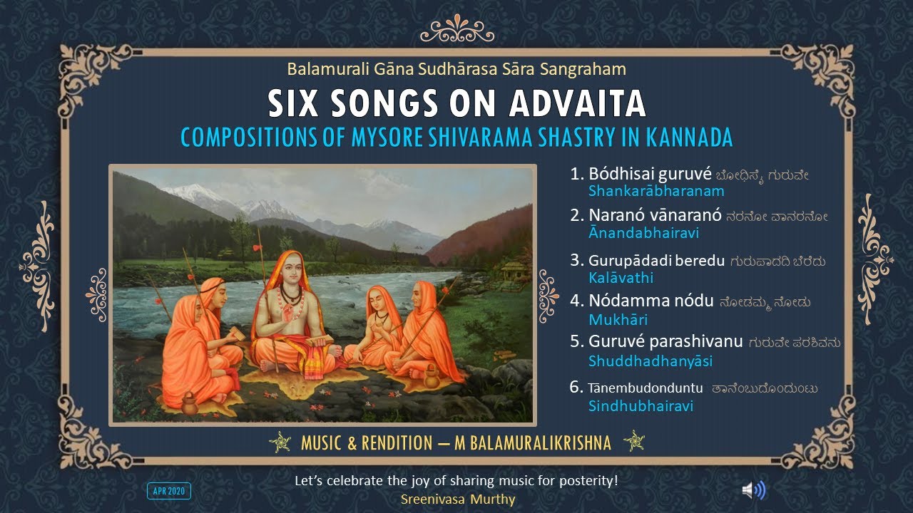 Six songs on Advaita - Mysore Shivarama Sastry compositions in Kannada - M Balamuralikrishna