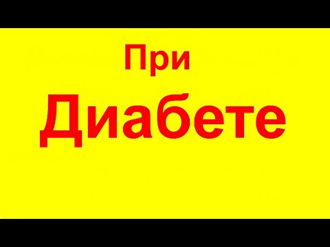 Листья грецкого ореха при диабете. Как правильно пить настойку при повышенном сахаре в крови