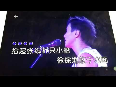 紙船2017[贊師兄]