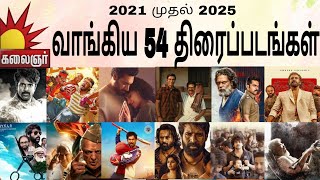 KALAIGNAR TV - SATELLITE RIGHTS BAGGED | 54MOVIES  2021 - 2025 | BLOCK BUSTER MOVIES
