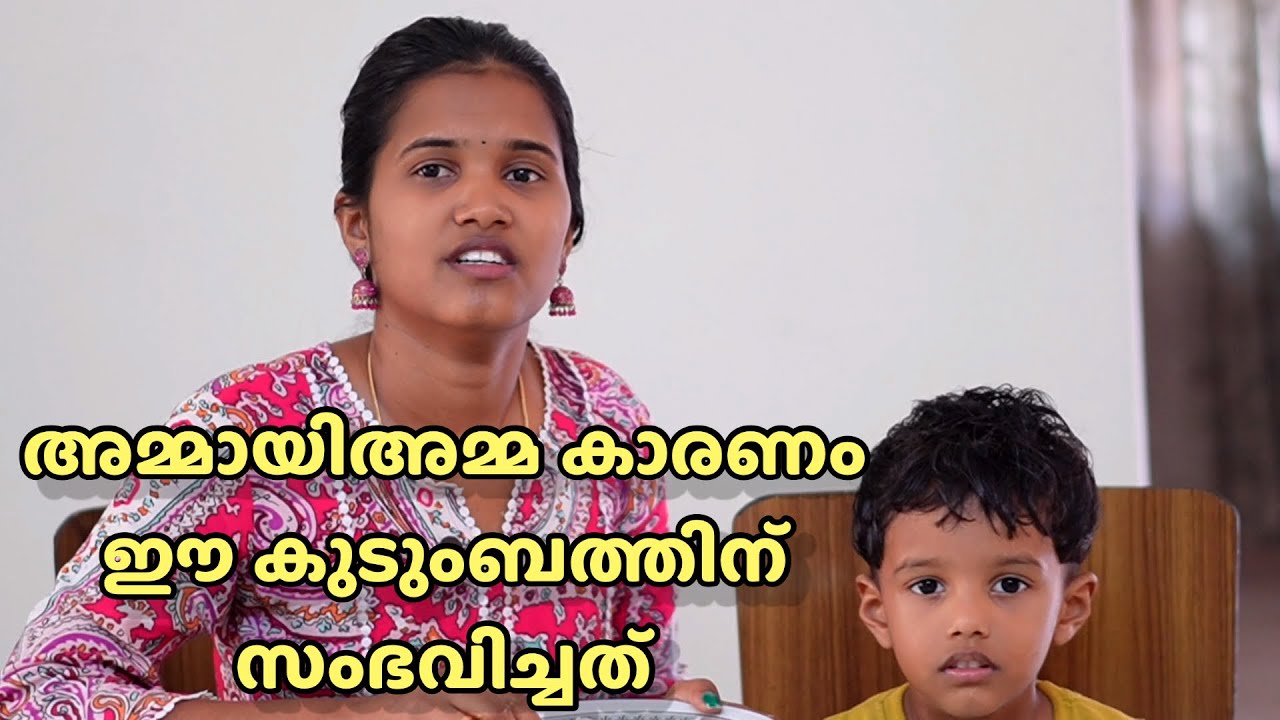 മരുമക്കളെ തമ്മിലടിപ്പിക്കാൻ നോക്കിയ അമ്മായിഅമ്മ 😌short film #longvideo #motherinlaw #daughterinlaw 