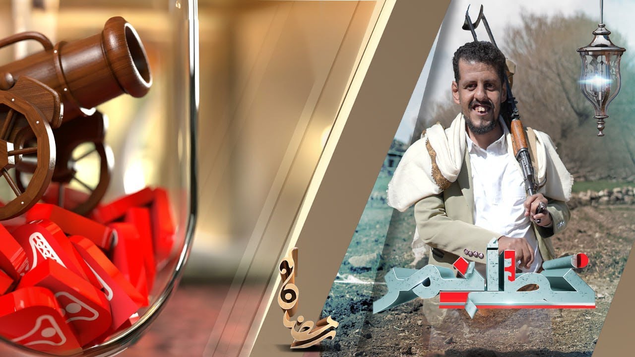 خط احمر |    الحلقة 12 اليوتيوبر ابو حطب اول اعلان يفعله طلع مقلب مرعب جدا |  قناة ريف اليمن