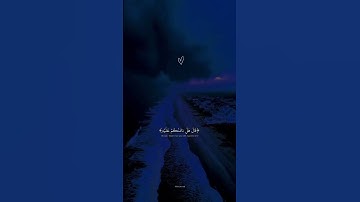 #عبدالله_أحمد_شعبان #قران_كريم #تلاوات_خاشعة #قرآن #راحة_نفسية #اكسبلور #قرآن_الكريم_حالات_واتساب 🍃