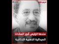 فاطمة المعمريّة أول خليجية تحصل على الدكتوراه